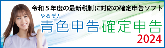 リオショップ（パソコンソフト通販）