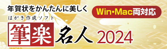 リオショップ（パソコンソフト通販）